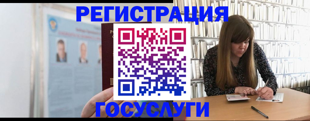 прописка для военкомата в Хасавюрте